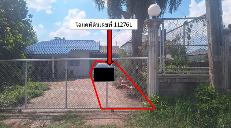 ขายทอดตลาด ที่ดินพร้อมสิ่งปลูกสร้าง ต.ริมกก อ.เมืองเชียงราย จ.เชียงราย