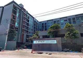 รูปทรัพย์ 1