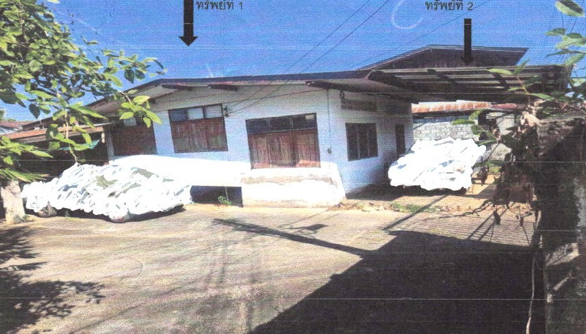 ขายทอดตลาด ที่ดินพร้อมสิ่งปลูกสร้าง ต.ช่อแฮ อ.เมืองแพร่ จ.แพร่