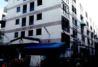 รูปทรัพย์ 1