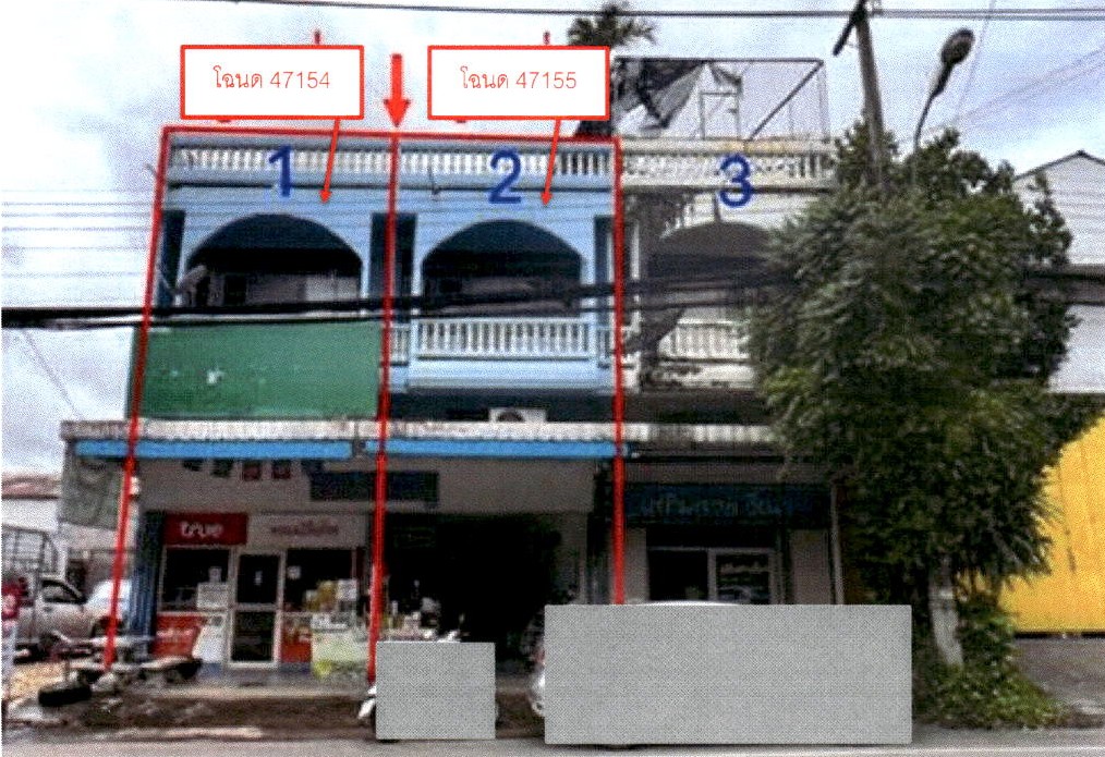 ขายทอดตลาด ที่ดินพร้อมสิ่งปลูกสร้าง ต.ในเวียง อ.เมืองแพร่ จ.แพร่