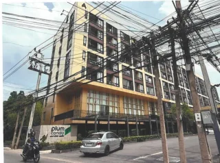 รูปทรัพย์ 1