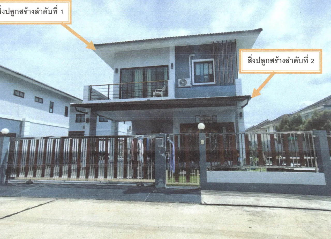 ขายทอดตลาด ที่ดินพร้อมสิ่งปลูกสร้าง ต.นาทุ่ง อ.เมืองชุมพร จ.ชุมพร