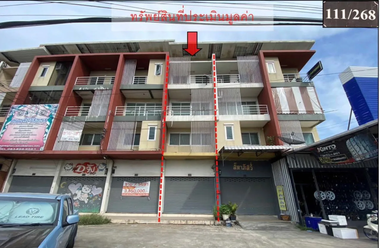 ขายทอดตลาด ที่ดินพร้อมสิ่งปลูกสร้าง ต.สามโคก อ.สามโคก จ.ปทุมธานี