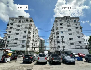 รูปทรัพย์ 1