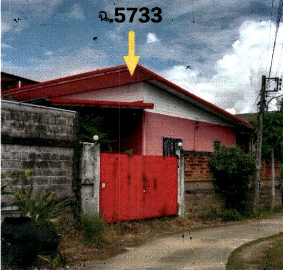 ขายทอดตลาด ที่ดินพร้อมสิ่งปลูกสร้าง ต.หัวทุ่ง อ.ลอง จ.แพร่