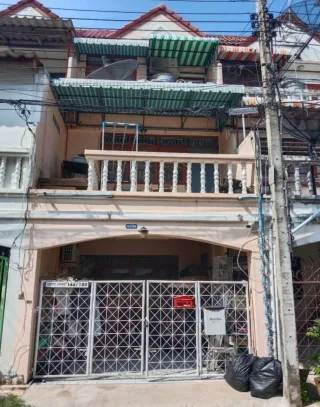 รูปทรัพย์ 3