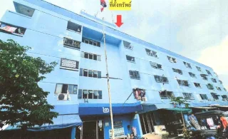 รูปทรัพย์ 1
