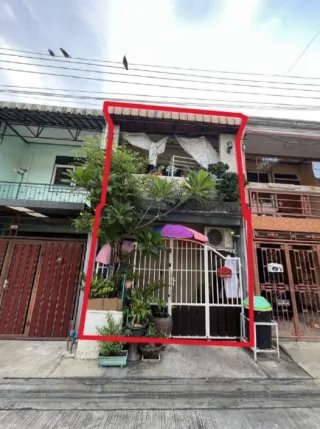 รูปทรัพย์ 1