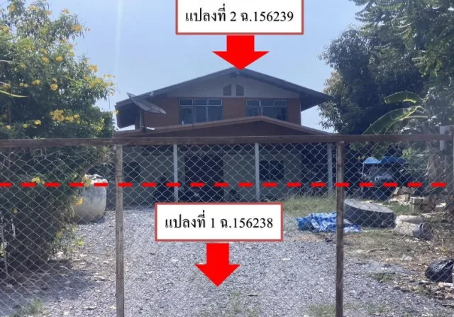 ขายทอดตลาด ที่ดินพร้อมสิ่งปลูกสร้าง ต.สาวะถี อ.เมืองขอนแก่น จ.ขอนแก่น