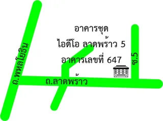 รูปทรัพย์ 2