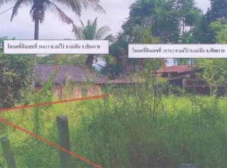 รูปทรัพย์ 2