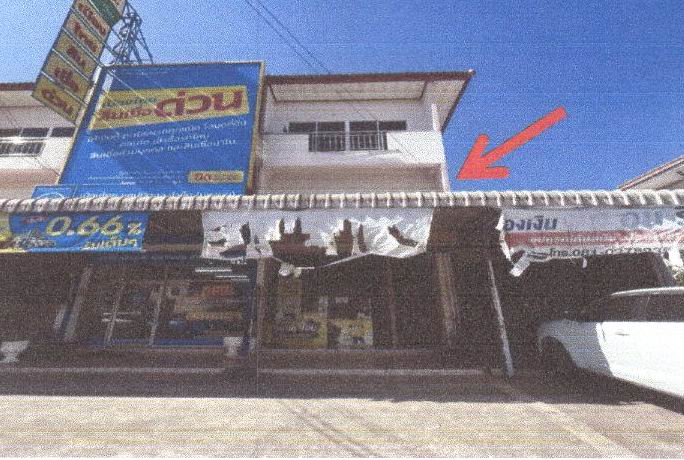 ขายทอดตลาด ที่ดินพร้อมสิ่งปลูกสร้าง ต.ในเวียง อ.เมืองแพร่ จ.แพร่