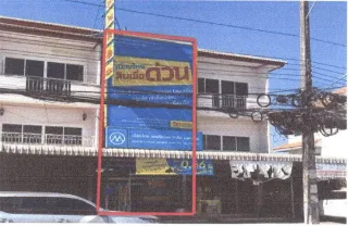 รูปทรัพย์ 2