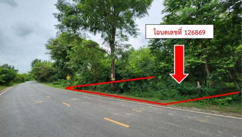 ขายทอดตลาด ที่ดินว่างเปล่า จ.ขอนแก่น
