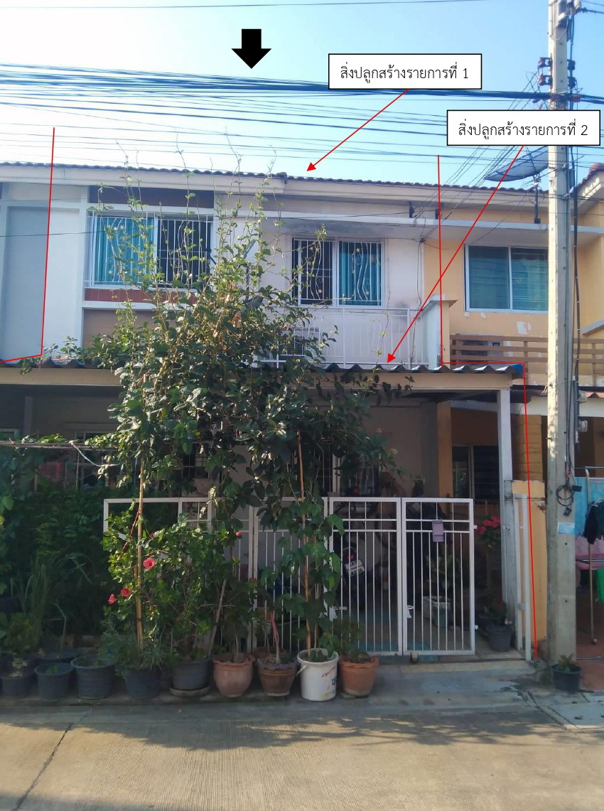 ขายทอดตลาด ที่ดินพร้อมสิ่งปลูกสร้าง ต.บางขะแยง อ.เมืองปทุมธานี จ.ปทุมธานี