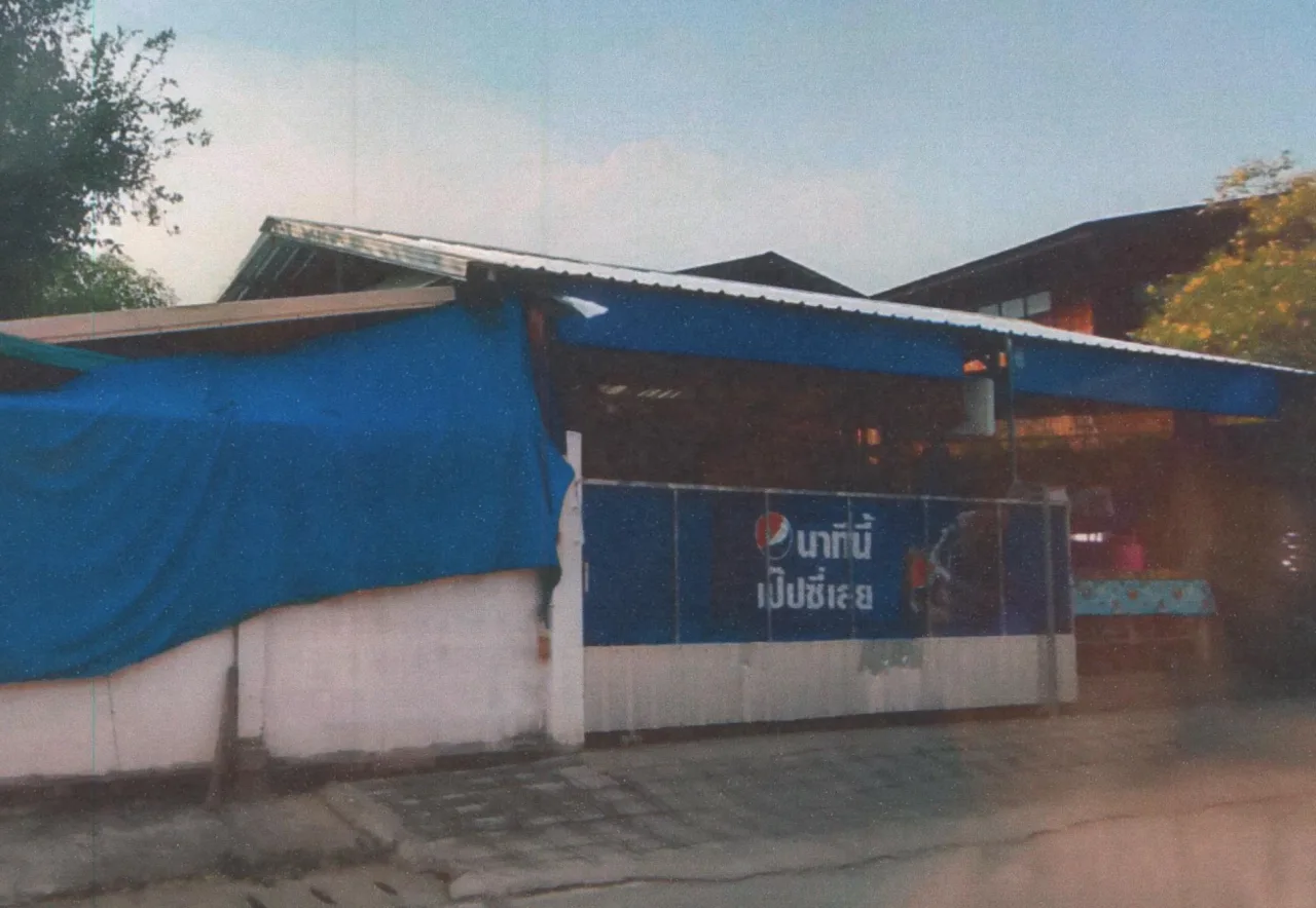 ขายทอดตลาด ที่ดินพร้อมสิ่งปลูกสร้าง ต.นาจักร อ.เมืองแพร่ จ.แพร่