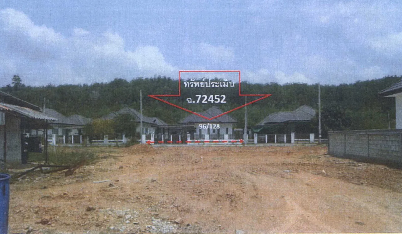ขายทอดตลาด ที่ดินพร้อมสิ่งปลูกสร้าง ต.นาชะอัง อ.เมืองชุมพร จ.ชุมพร