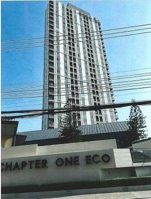 รูปทรัพย์ 3