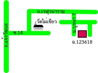 รูปทรัพย์ 2