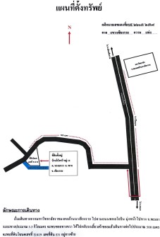 แผนที่ประกอบทรัพย์ 2