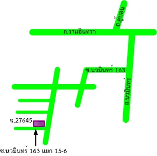 รูปทรัพย์ 2
