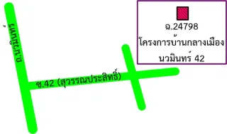 รูปทรัพย์ 2
