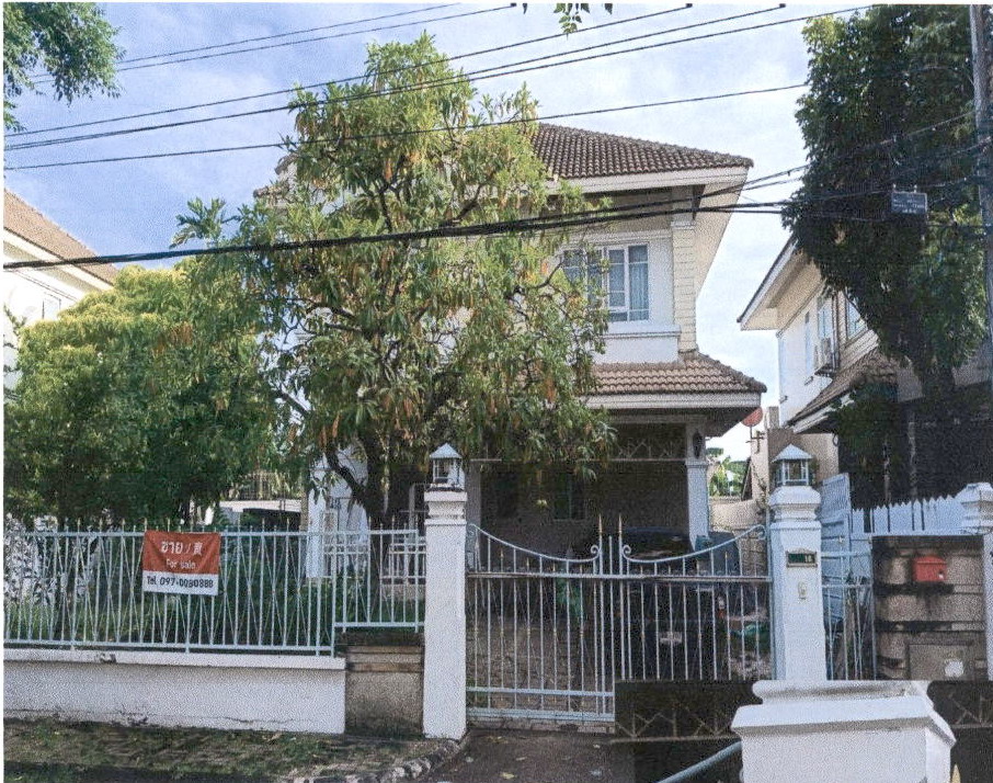 ขายทอดตลาด ที่ดินพร้อมสิ่งปลูกสร้าง แขวงหัวหมาก เขตบางกะปิ จ.กรุงเทพมหานคร