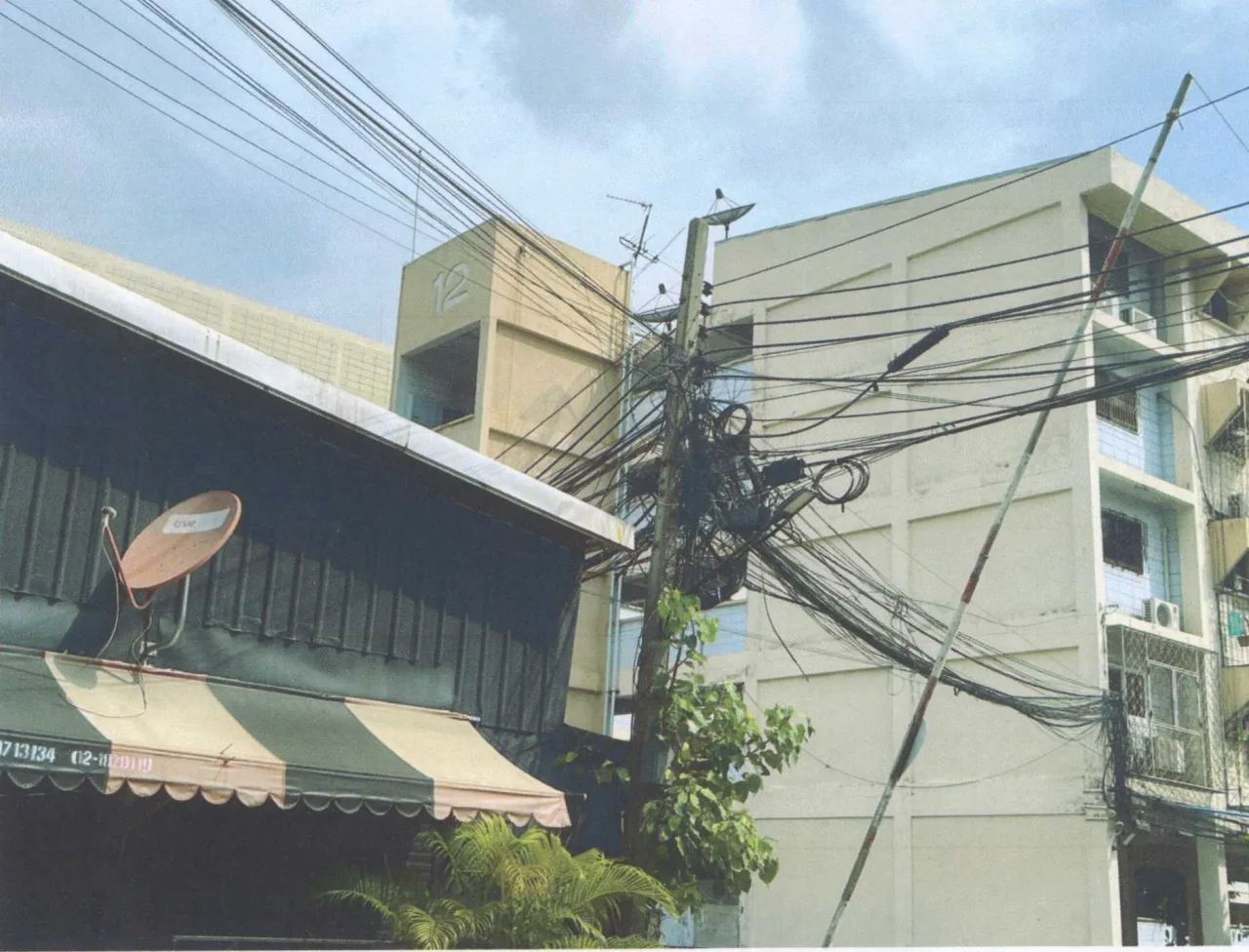 ขายทอดตลาด ห้องชุด แขวงคลองจั่น เขตบางกะปิ จ.กรุงเทพมหานคร