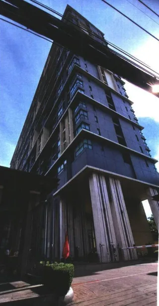 รูปทรัพย์ 1