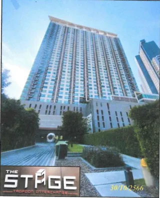 รูปทรัพย์ 1