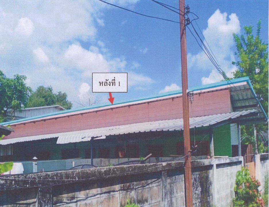 ขายทอดตลาด ที่ดินพร้อมสิ่งปลูกสร้าง ต.รอบเวียง อ.เมืองเชียงราย จ.เชียงราย