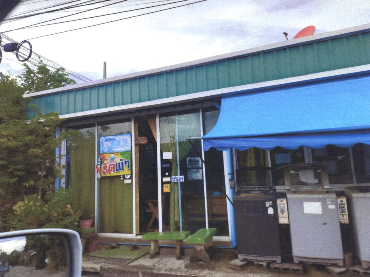ขายทอดตลาด ที่ดินพร้อมสิ่งปลูกสร้าง ต.สันทราย อ.เมืองเชียงราย จ.เชียงราย