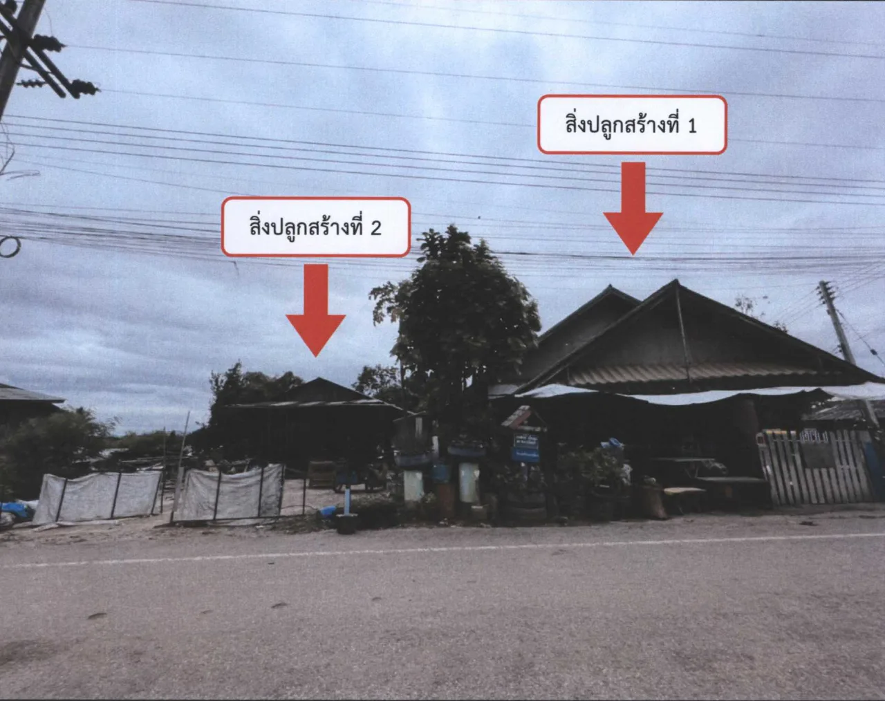 ขายทอดตลาด ที่ดินพร้อมสิ่งปลูกสร้าง ต.โยนก อ.เชียงแสน จ.เชียงราย