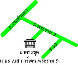 รูปทรัพย์ 2