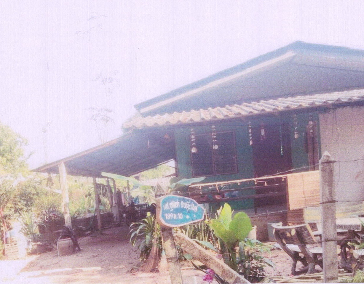 ขายทอดตลาด ที่ดินพร้อมสิ่งปลูกสร้าง ต.เวียงชัย อ.เวียงชัย จ.เชียงราย