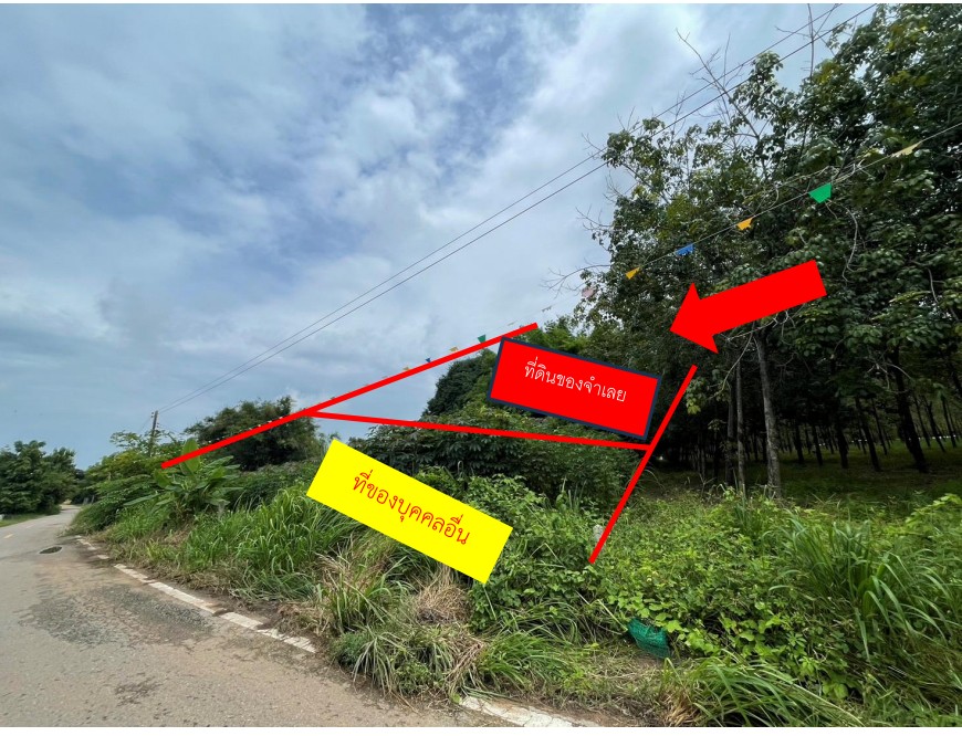 ขายทอดตลาด ที่ดินพร้อมสิ่งปลูกสร้าง ต.ห้วยยาง อ.กระนวน จ.ขอนแก่น