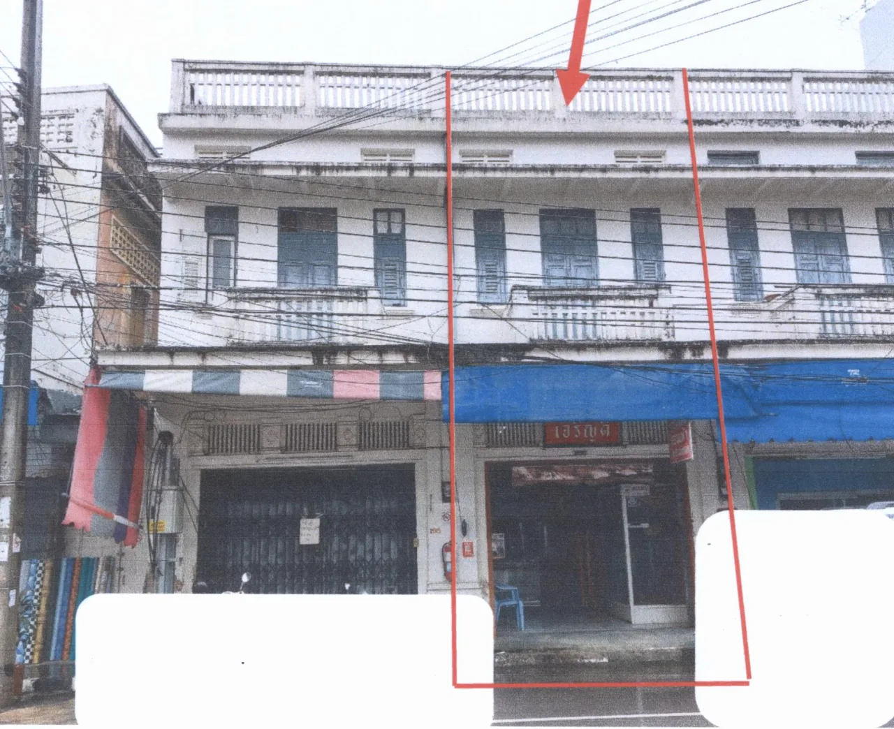 ขายทอดตลาด ที่ดินพร้อมสิ่งปลูกสร้าง ต.ในเวียง อ.เมืองแพร่ จ.แพร่