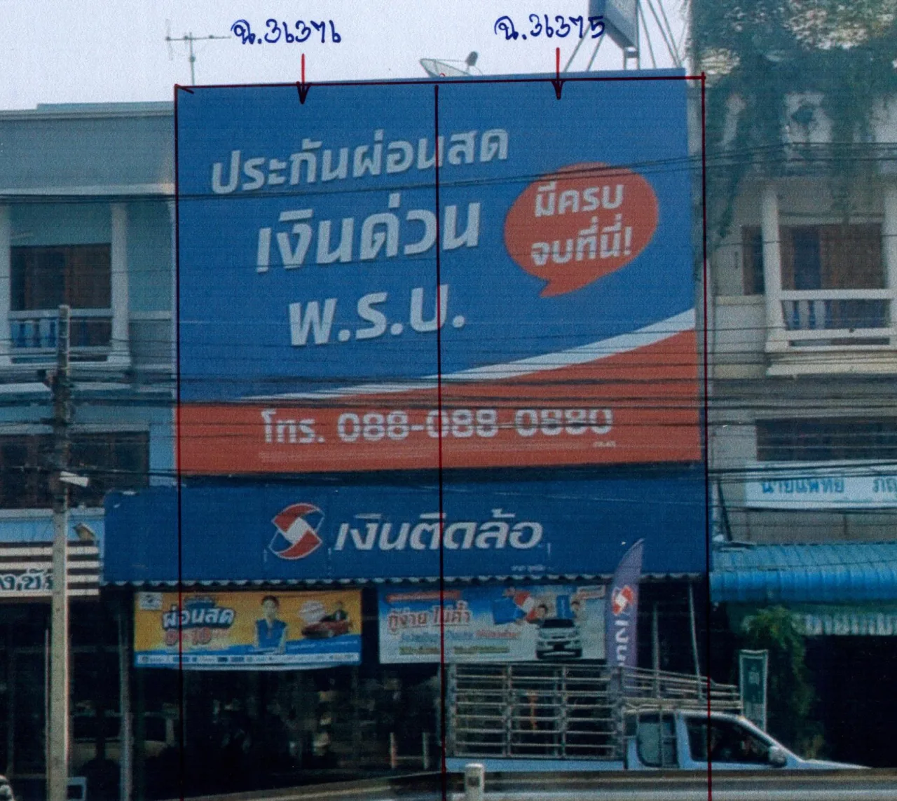 ขายทอดตลาด ที่ดินพร้อมสิ่งปลูกสร้าง ต.สูงเม่น อ.สูงเม่น จ.แพร่