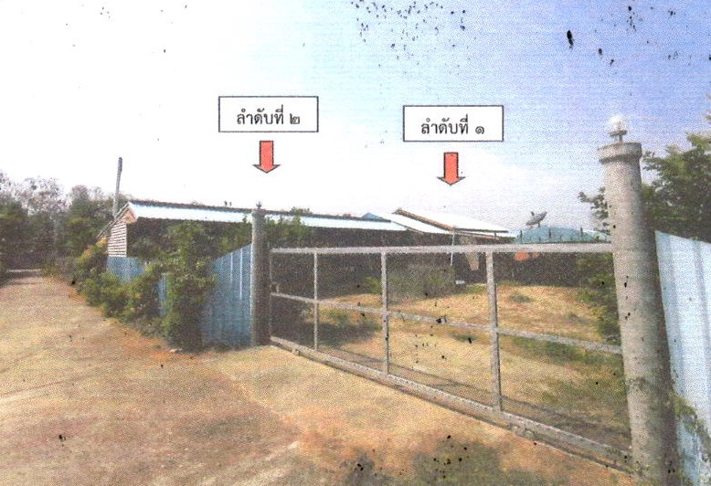ขายทอดตลาด ที่ดินพร้อมสิ่งปลูกสร้าง ต.หนองม่วงไข่ อ.หนองม่วงไข่ จ.แพร่