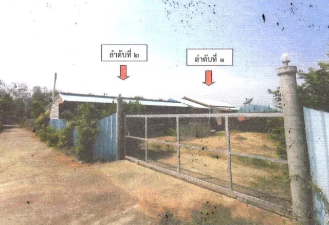 ขายทอดตลาด ที่ดินพร้อมสิ่งปลูกสร้าง ต.หนองม่วงไข่ อ.หนองม่วงไข่ จ.แพร่