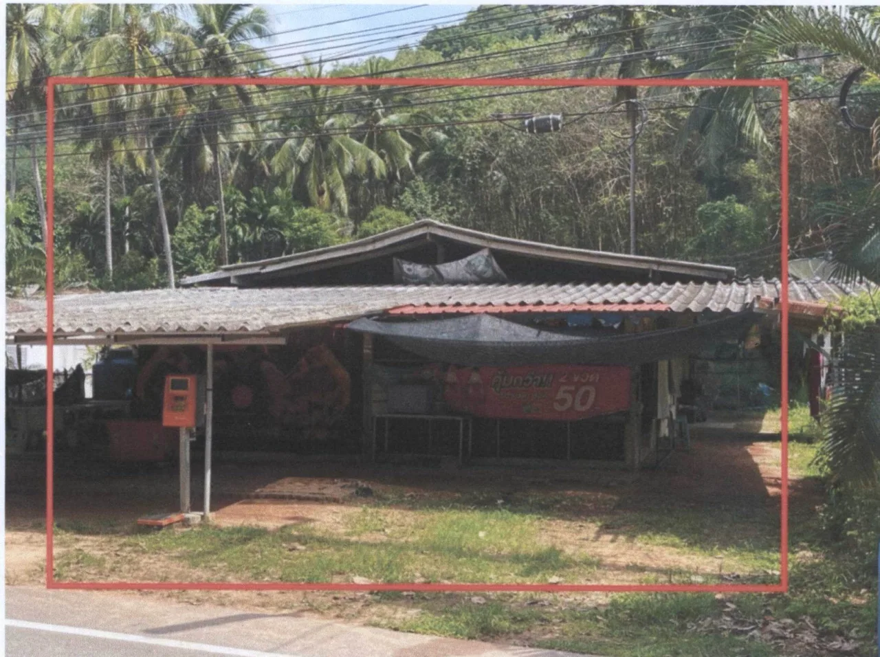ขายทอดตลาด ที่ดินพร้อมสิ่งปลูกสร้าง ต.หาดทรายรี อ.เมืองชุมพร จ.ชุมพร