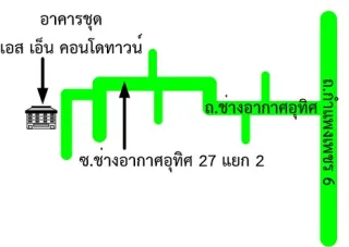 รูปทรัพย์ 2