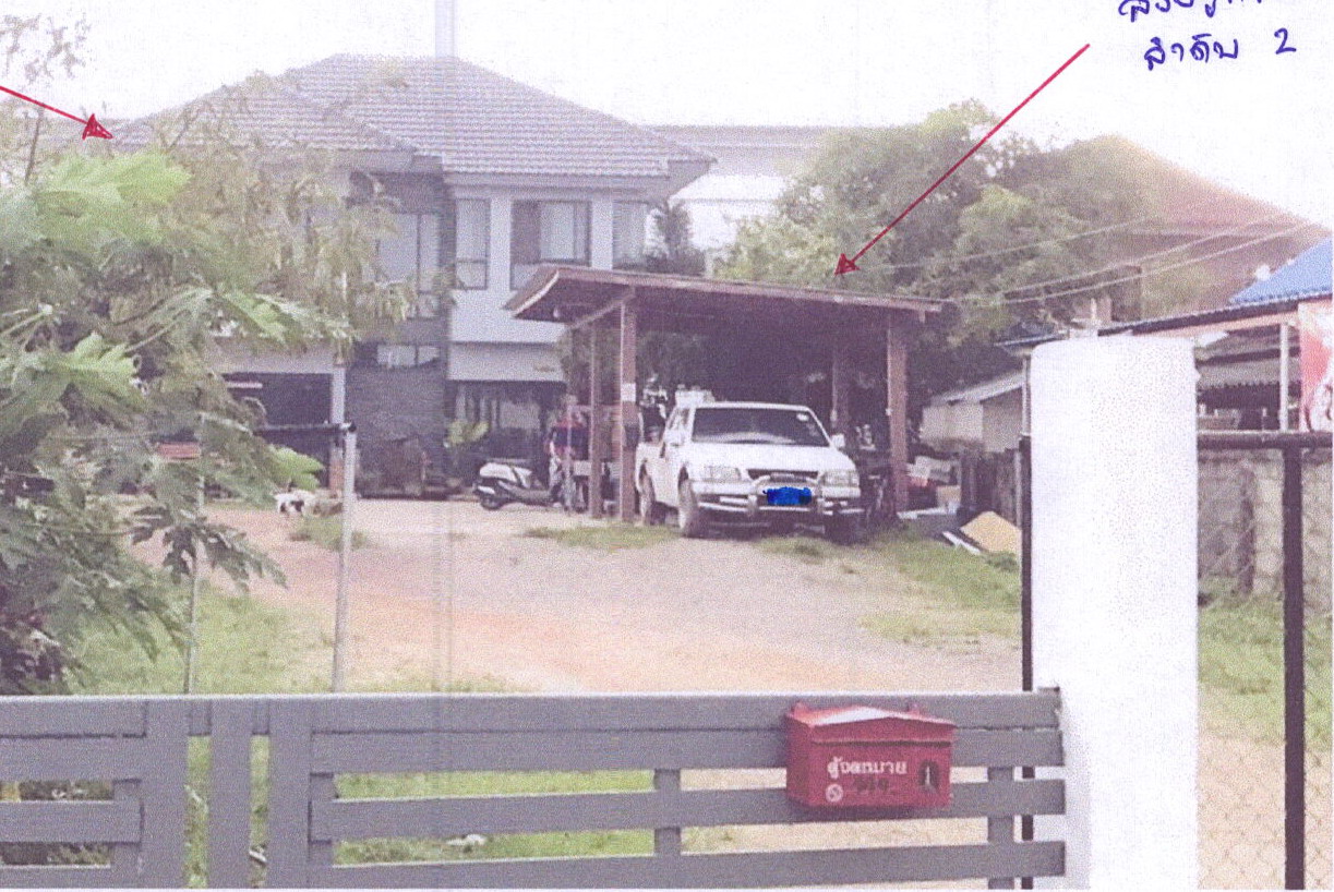 ขายทอดตลาด ที่ดินพร้อมสิ่งปลูกสร้าง ต.สันทราย อ.เมืองเชียงราย จ.เชียงราย