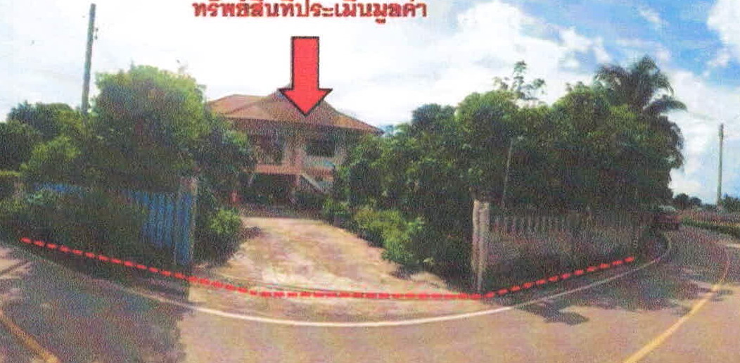 ขายทอดตลาด ที่ดินพร้อมสิ่งปลูกสร้าง ต.ตาลชุม อ.เวียงสา จ.น่าน