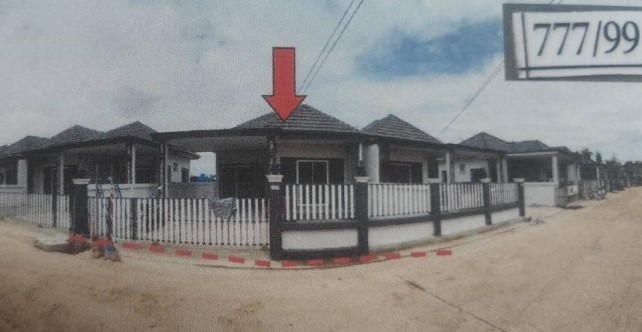 ขายทอดตลาด ที่ดินพร้อมสิ่งปลูกสร้าง ต.บ้านทุ่ม อ.เมืองขอนแก่น จ.ขอนแก่น