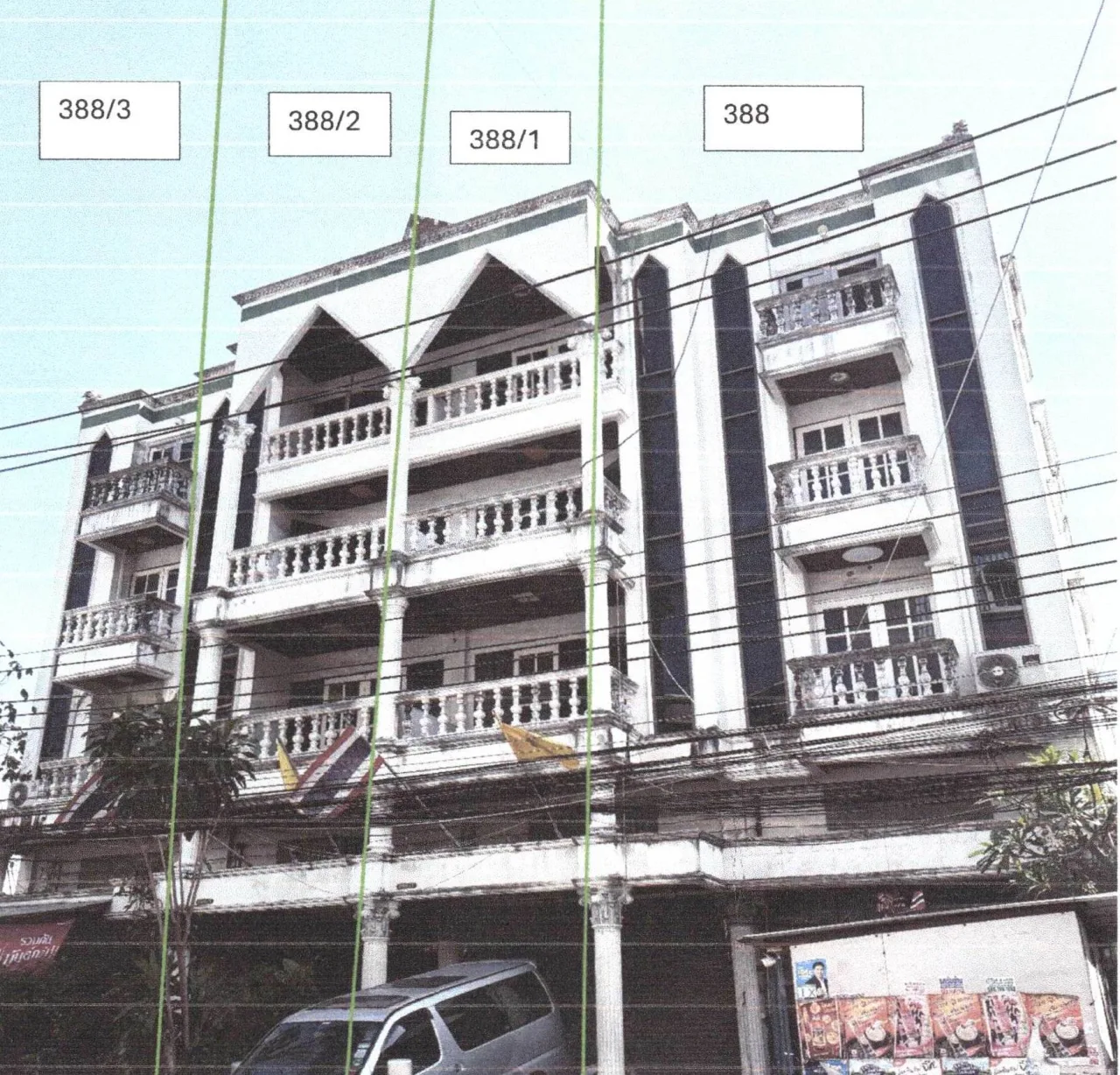 ขายทอดตลาด ที่ดินพร้อมสิ่งปลูกสร้าง แขวงคลองตัน เขตคลองเตย จ.กรุงเทพมหานคร