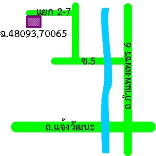 รูปทรัพย์ 2