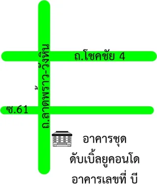 รูปทรัพย์ 2