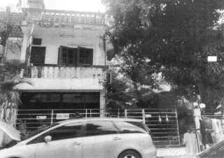 รูปทรัพย์ 1